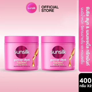 [1/2กระปุก]ซันซิลทรีตเมนต์บำรุงผมจัมโบ้ 400ml. เลือกสีข้างใน