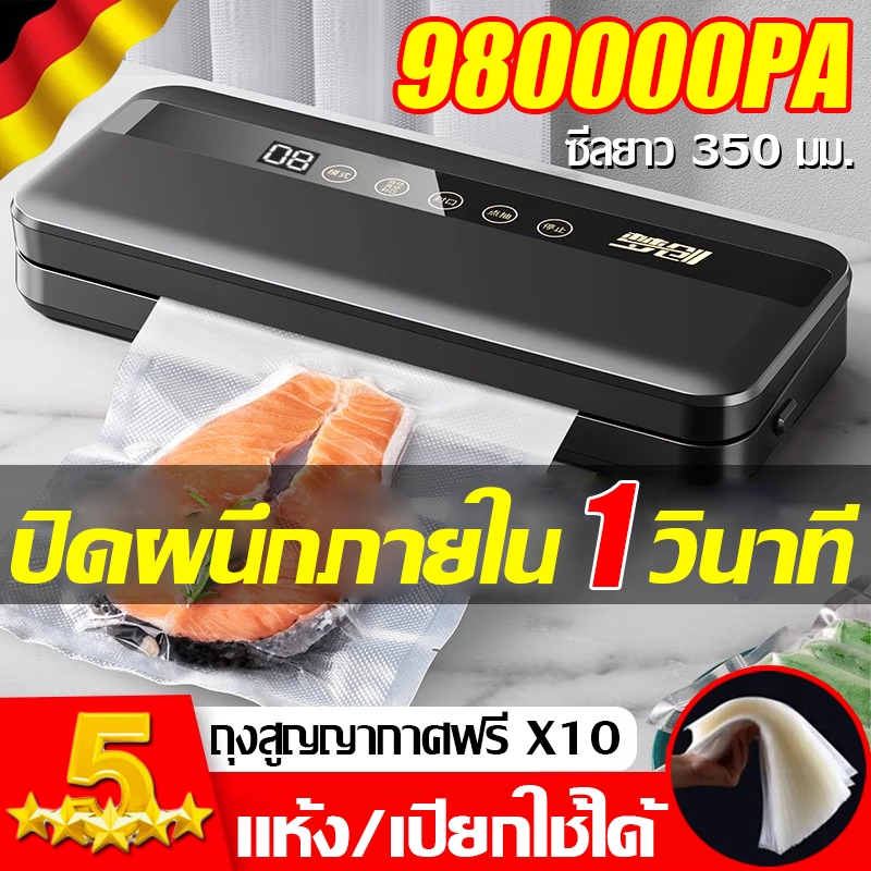 แถมฟรีถุง10ใบ เครื่องซีลถุงสุญญากาศ COD 65000pa กำลังดูดสูง ของแท้ 100% เครื่องซีลสูญญากาศ ใช้เปียกแ