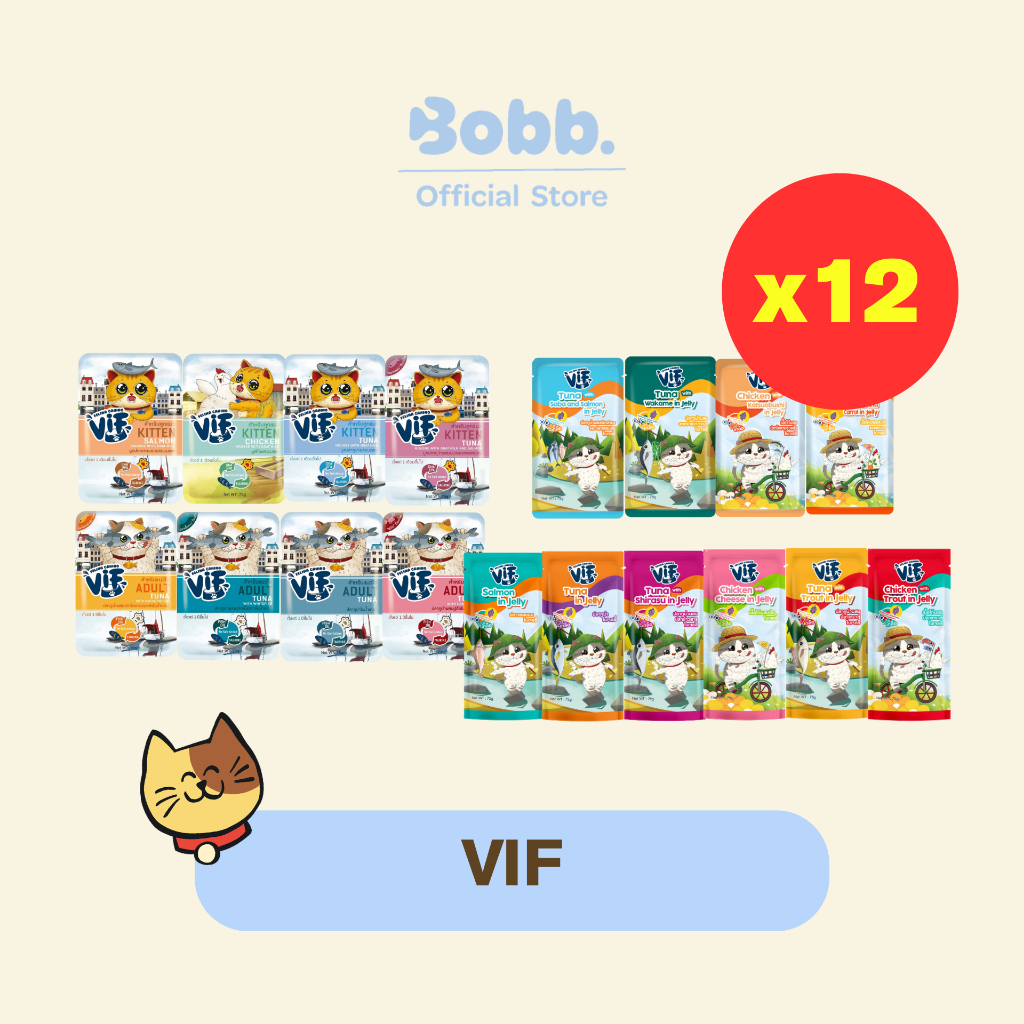 อาหารเปียกแมว VIF 12 ชิ้น หลากหลายสูตร