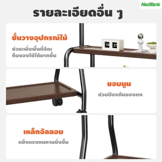NeoTank ขาตั้งทีวี 32-75 นิ้ว แบบตั้งพื้น ล้อเลื่อน ปรับระดับได้ โครงสแตนเลส แข็งแรง รองรับ 50kg