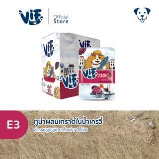 วิฟ (อาหารสำหรับสุนัข) :E3 ทูน่าผสมเทราต์ในน้ำเกรวี่ สูตรสำหรับสุนัขสูงวัย