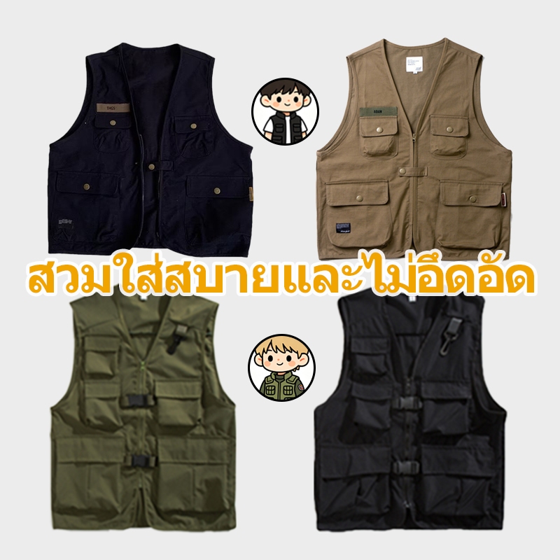 เสื้อกั๊กเดินป่า เสื้อกั๊กผู้ชาย มีซิปด้านหน้า มีหลายกระเป๋า ระบายอากาศดี ใส่ได้ทั้งชายหญิง