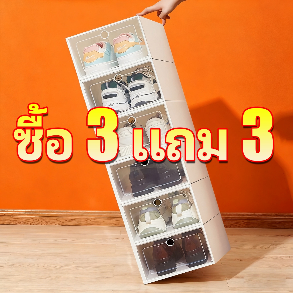 6 ชิ้น กล่องรองเท้า กันน้ำ กันฝุ่น กันความชื้น ป้องกันรา วางซ้อนได้ ประหยัดพื้นที่ ใช้เก็บรองเท้าและของใช้ต่างๆ ทนทาน