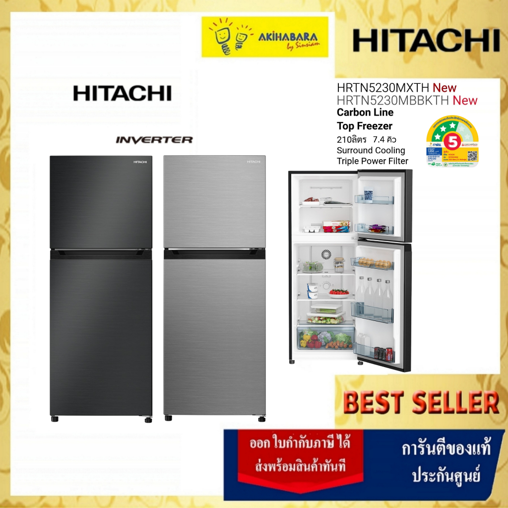 Hitachi ฮิตาชิ ตู้เย็น 2 ประตู 7.4 คิว 210 ลิตร รุ่นHRTN5230MXTH  / HRTN5230MBBKTH
