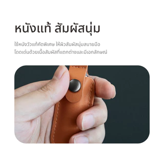 เคสหนังแท้ viaim NoteKit ปกป้องรอบด้าน หนังนุ่ม งานเย็บประณีต พร้อมห่วงคล้อง พกพาสะดวก