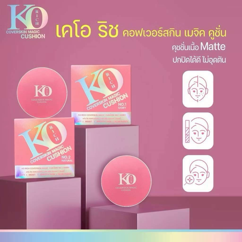KORICH Coverskin Magic