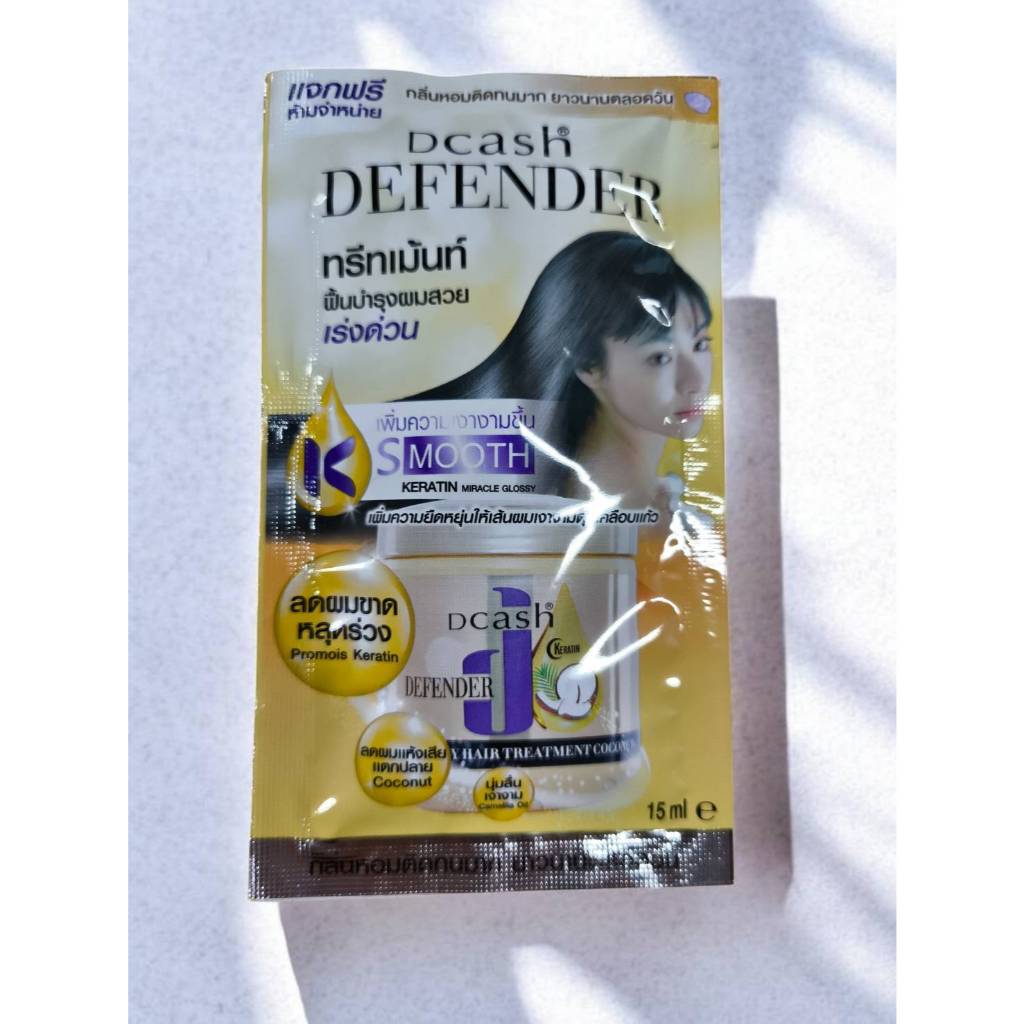 (สินค้าแถมห้ามกด) ดีแคช ดีเฟนเดอร์ มิราเคิล กลอสซี่ ซองสีทอง 15มล.