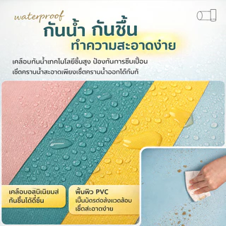 วอลเปเปอร์ติดผนังแบบมีกาวในตัว สีพื้น หนา กันน้ำ เหมาะสำหรับหอพักนักศึกษา ห้องเช่า และห้องนอน