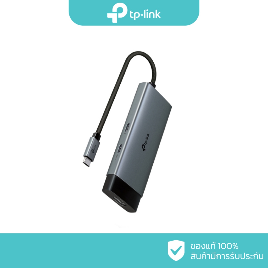 TP-LINK  Type-C 5 in 1 Hub รุ่น UH5020C