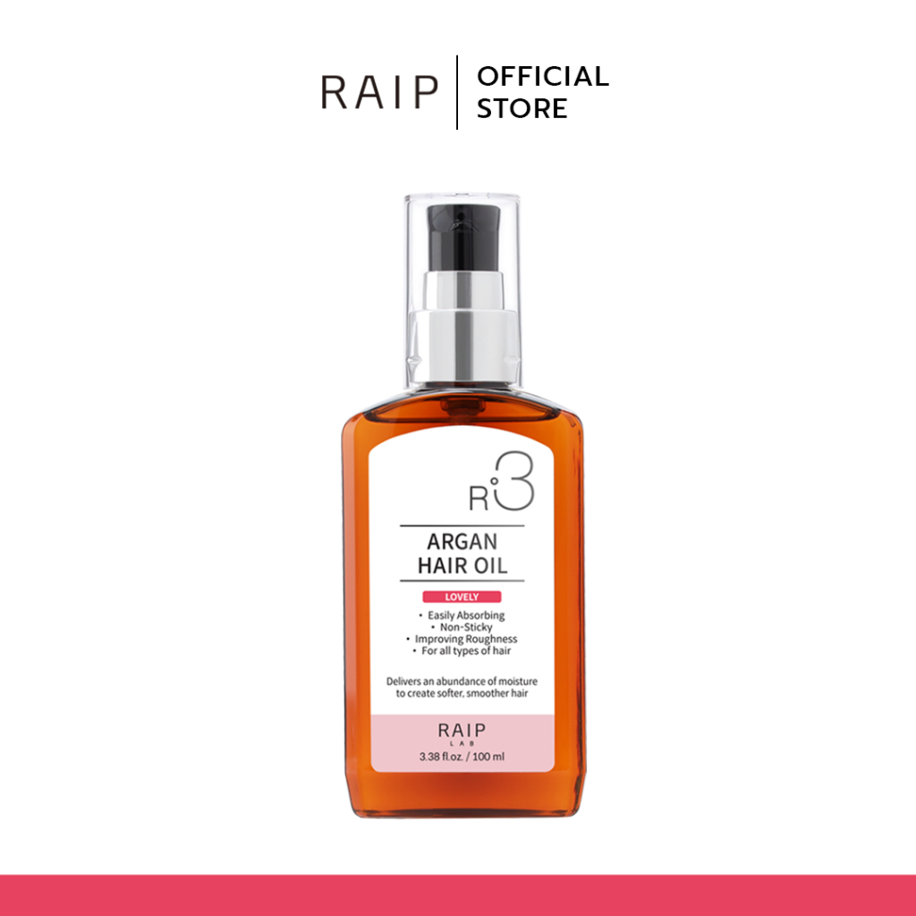 LOVELY - RAIP LAB R3 ARGAN HAIR OIL เซรั่มออยใส่ผม ลดผมชี้ฟู ผมนุ่มทันที สำหรับผมเสีย ทำสี