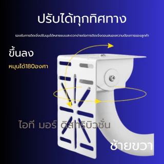 (ส่งด่วน) ขายึดกล้องวงจรปิด ขายึดแผงโซล่าเซลล์ อะลูมิเนี่ยม น้ำหนักเบา + Adapter รุ่น LP ความยาว 22/30/36/50/60/80/100CM