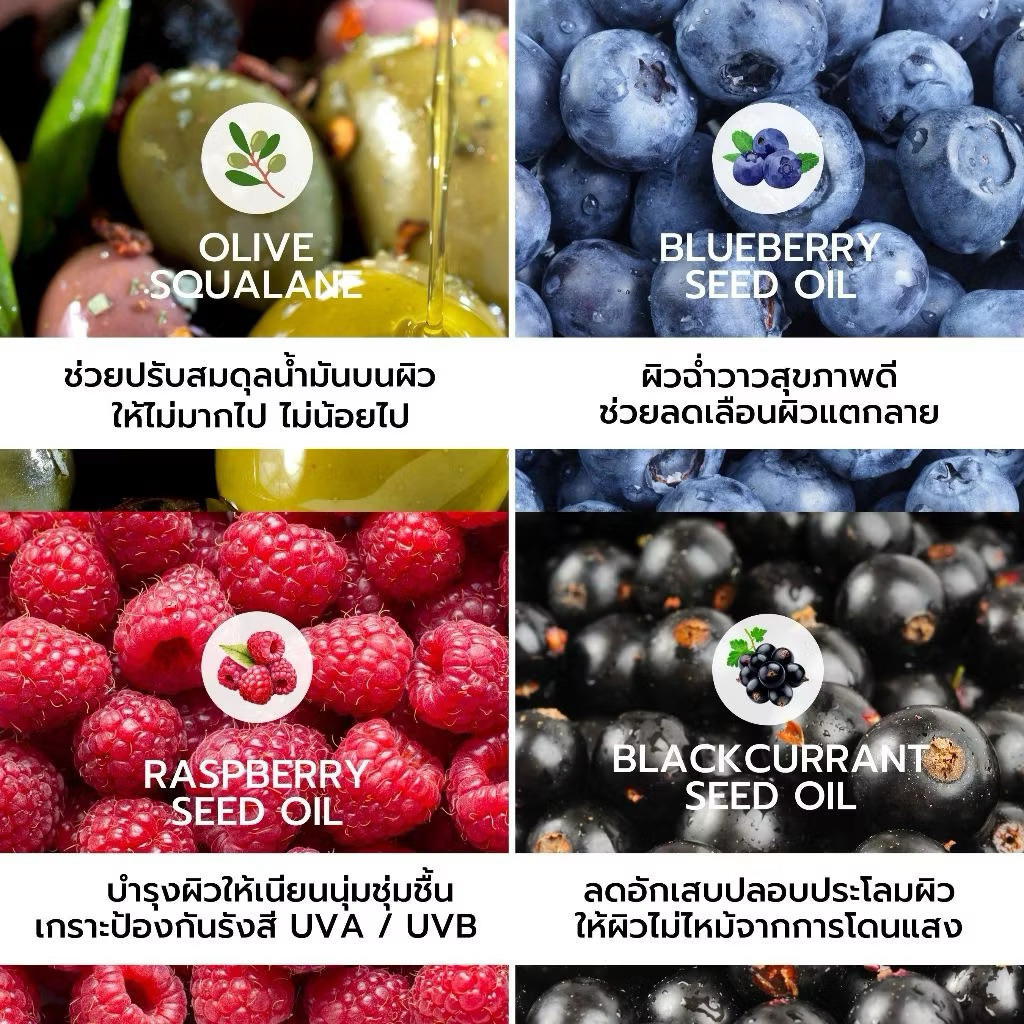 แบ่งขาย Overnaked body oil แท้ 100% [อ่านรายละเอียดก่อนสั่งซื้อ] ราคา ถูกที่สุด ดีลบีเคเค แกลเลอรีภาพที่ 6