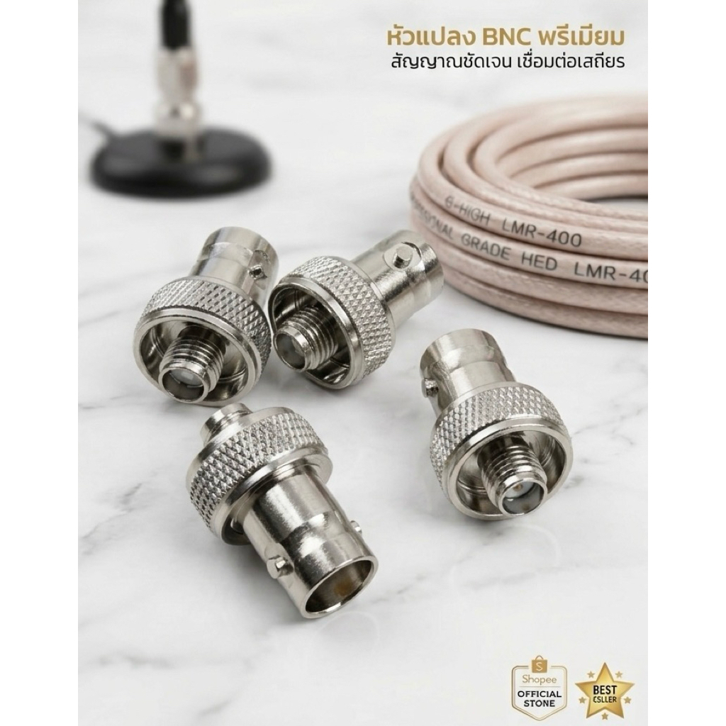 (1ตัว)ขั้วแปลง เสาวิทยุสื่อสาร SMA ตัวเมีย (F)เป็น BNC(adapter BNC To SMA F) สำหรับIC-92, IC-91AD,IC-92AD,IC-200C,IC-300
