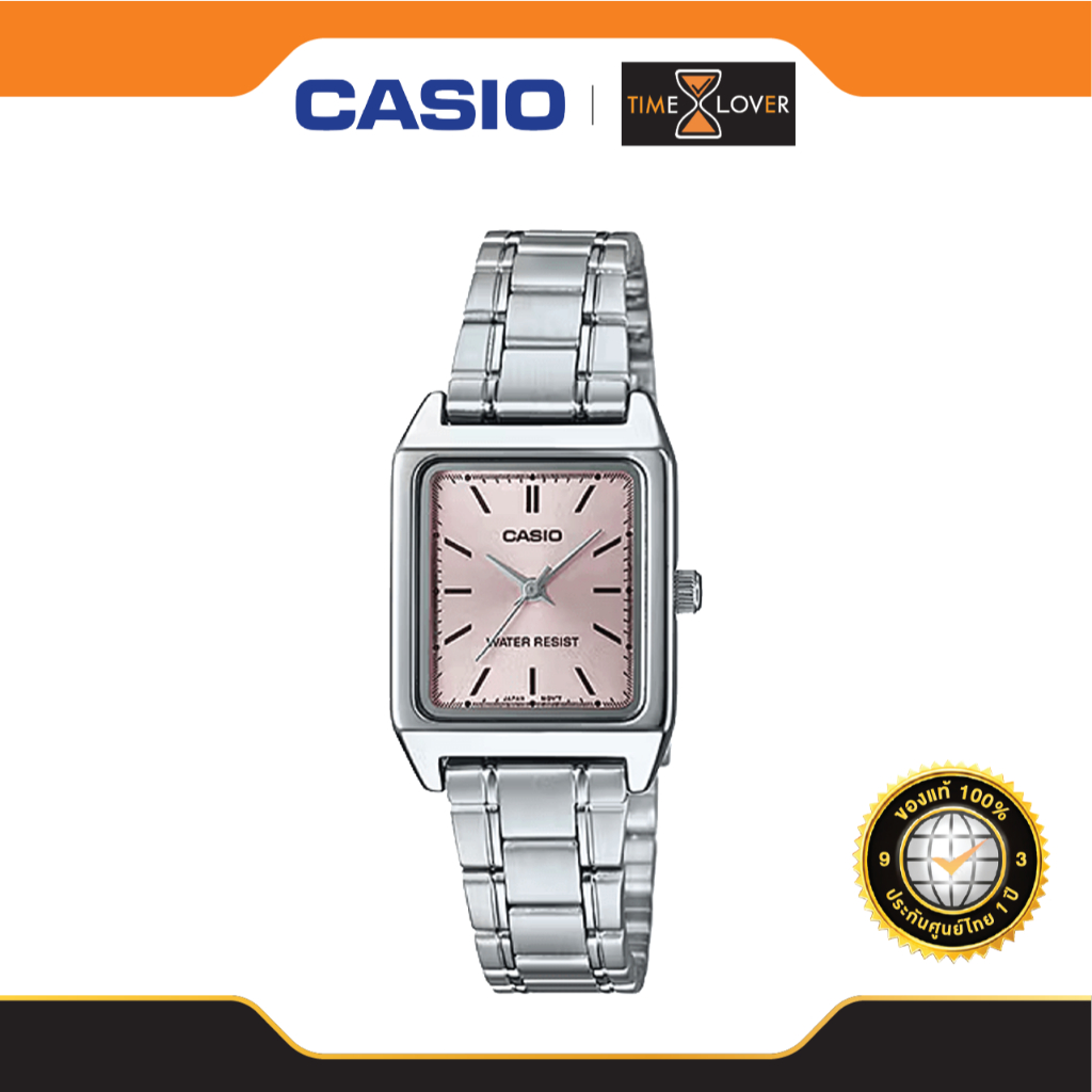 CASIO แท้ 100% ประกันศูนย์ รุ่น LTP-V007D-1EU เรือนผู้หญิง เพรียวบาง อ่านเวลาง่าย