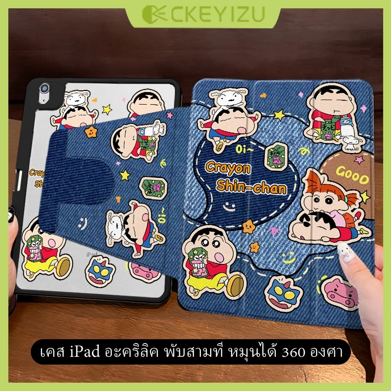 CKYZ เคสไอแพด for 10.2 gen7 gen8 gen9 เคสไอแพด 10.9/11 iPad air6 pro11 เคสไอแพด ปรับองศาได้360 องศา