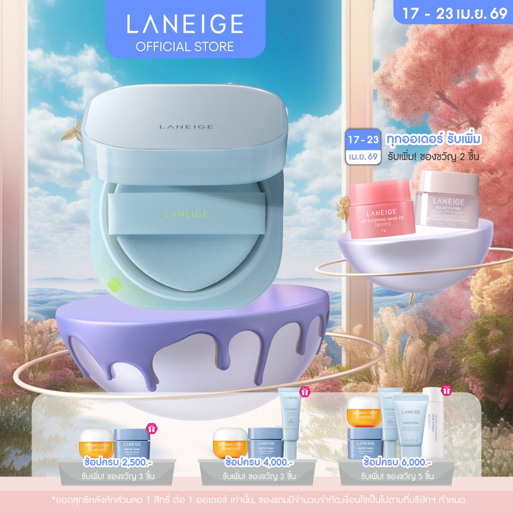 LANEIGE NEO CUSHION MEWY + Refill คุชชั่น Mewy ให้ฟินิชลุคกึ่งแมตต์ พร้อมล็อคความชุ่มชื้นยาวนาน