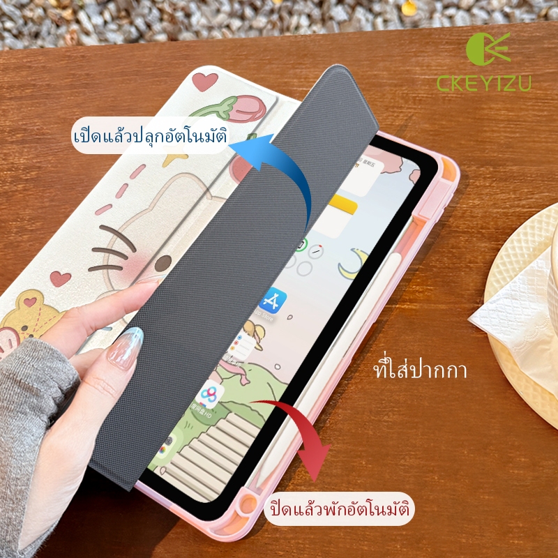 CKYZ เคสหมุนได้ 360 องศา สำหรับ For iPad 11th /10th Gen รูปที่ 6
