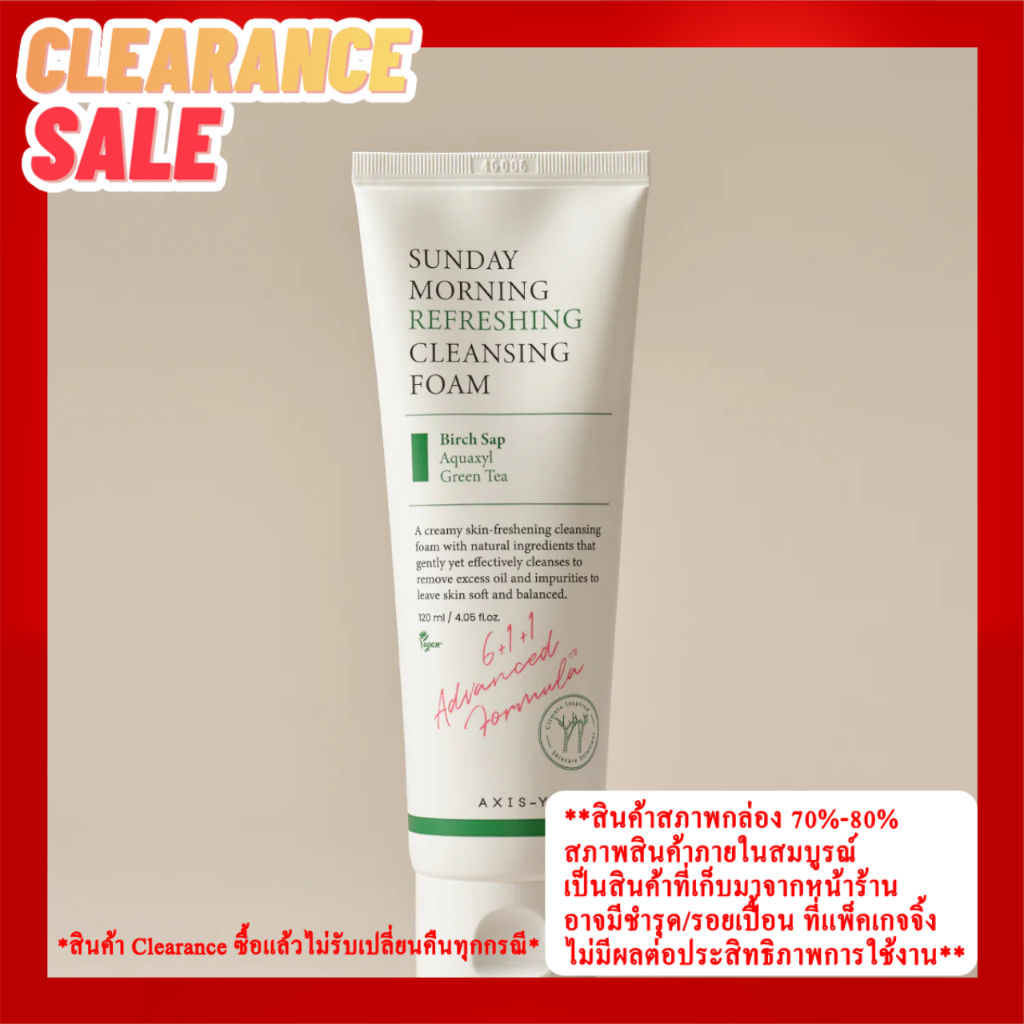[EXP.06/2026]AXIS-Y Sunday Morning Refreshing Cleansing Foam 120 ml