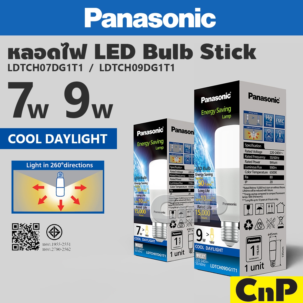 Panasonic หลอดไฟ LED Bulb stick 7W 9W พานาโซนิค รุ่น LDTCH07DG1T1 , LDTCH09DG1T1