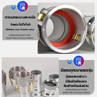 ข้อต่อสวมเร็ว ข้อต่อสวมเร็วอลูมิเนียม มาครบชุดตัวผู้+ตัวเมีย ใช้ได้กับเกลียวประปา เกลียวท่อ PVC ท่อเหล็ก(1ชุด=2ชิ้น)