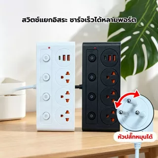 ซ็อกเก็ตแผงเมจิกสามมิติสามช่องสัญญาณ 3 ช่อง,รางปลั๊กไฟมัลติฟังก์ชั่นUSB2500Wตัวแปลงปลั๊กหลายรูสายไฟต่อ