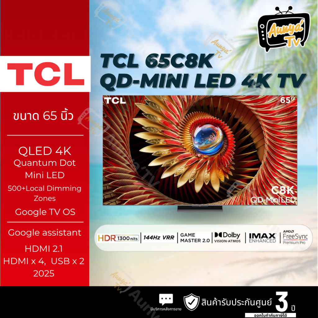 TCL ทีวีคิวดี มินิแอลอีดี 65 นิ้ว 4K QD MINI-LED GOOGLE TV รุ่น 65C8K