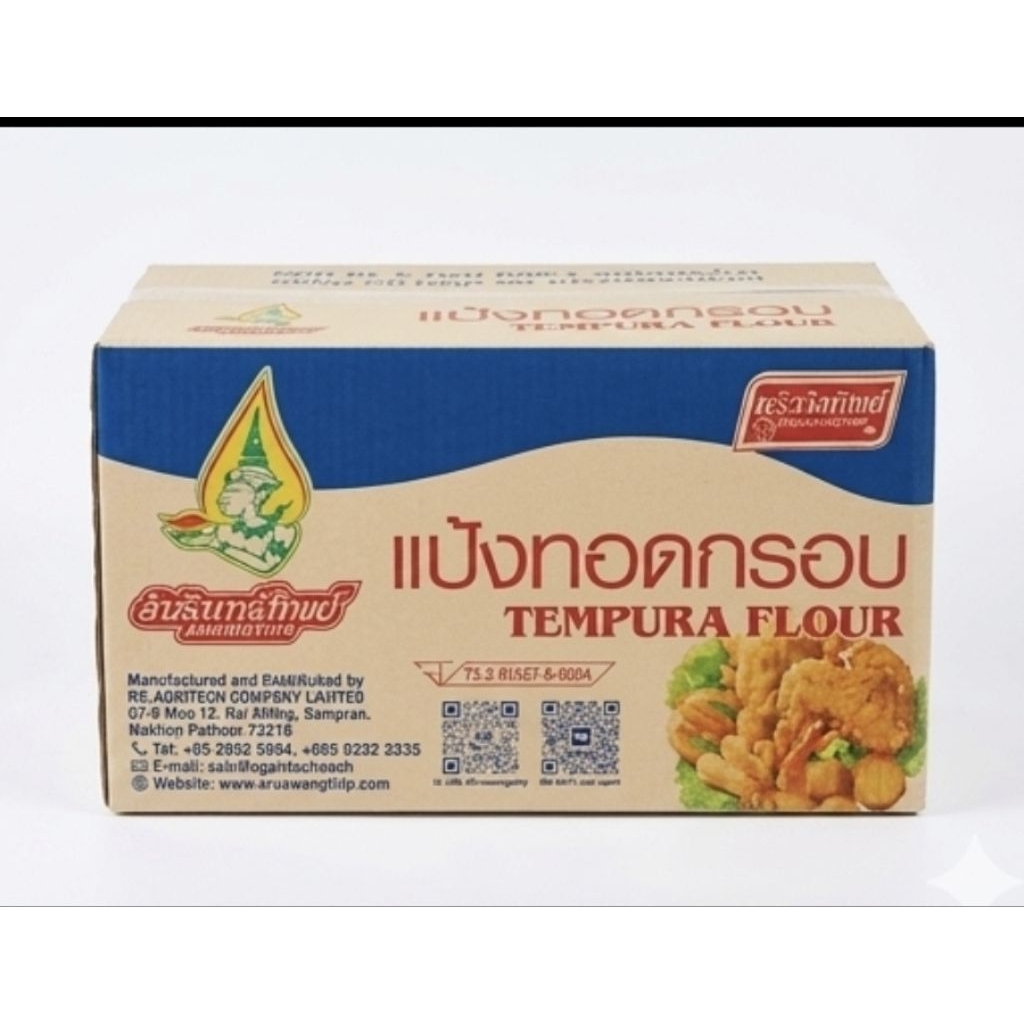 แป้งทอดกรอบ อัมรินทิพย์ (ครัววังทิพย์) 1 กก. | ยกลัง 10 ถุง กรอบนาน ไม่อมน้ำมัน