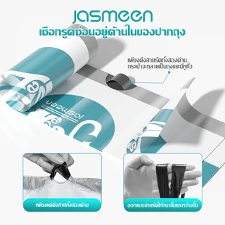 JASMEEN ถุงขยะ ถุงขยะมีหูหิ้ว ไม่รั่วขาดง่าย 45x50cm เซนติเมตร บรรจุ 100 สีขาว ถุงขยะกลิ่นมะลิ