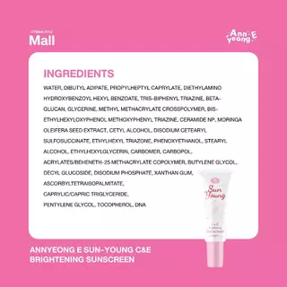 [ ร้านค้าแบรนด์ ] ANNYEONG E อันยองอี กันแดดซันยัง 20 กรัม Annyeong E Sun Young Sunscreen 20 G
