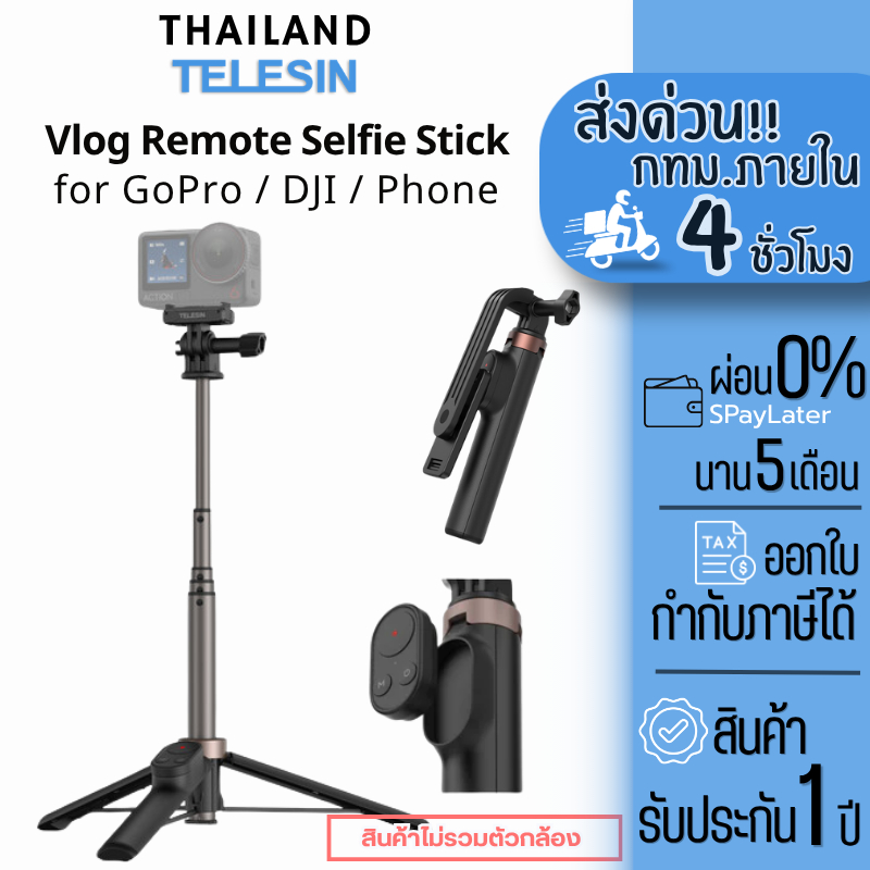 Telesin GoPro / DJI / Phone Vlog Remote Selfie Stick