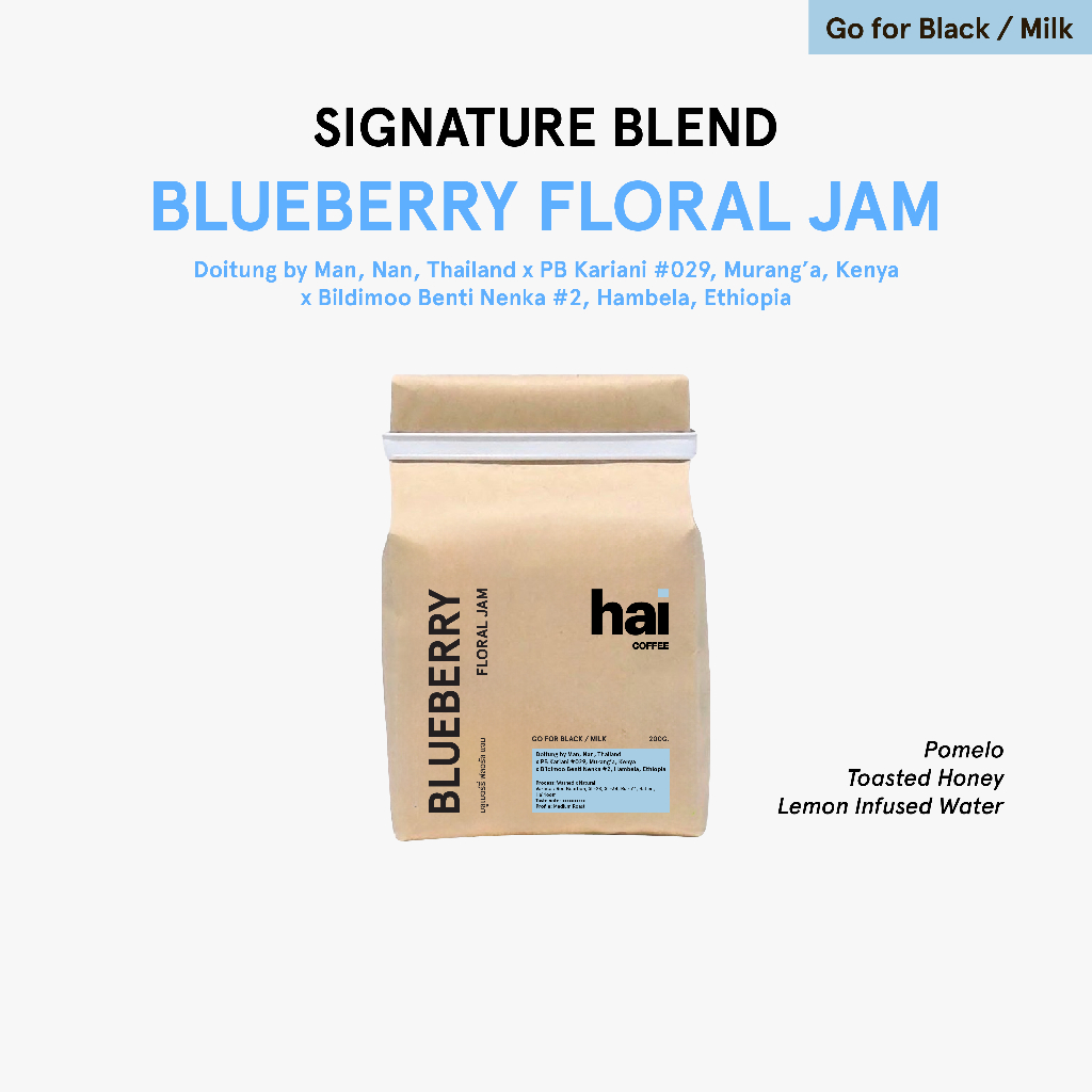 Hai coffee Signature Blend Blueberry Floral Jam (Medium Roast) เมล็ดกาแฟคั่วกลาง
