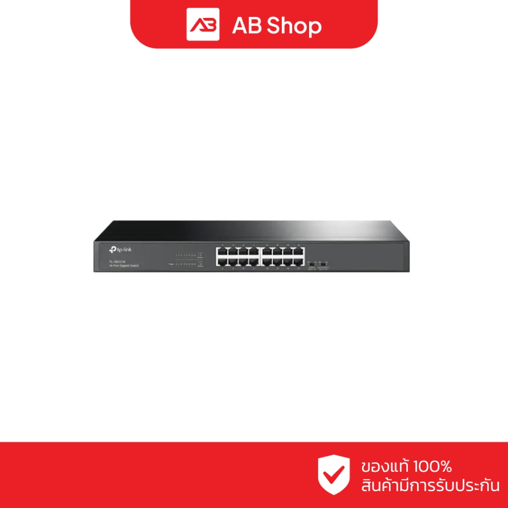 TP-Link 16-Port Gigabit Switch รุ่น TL-SG1016
