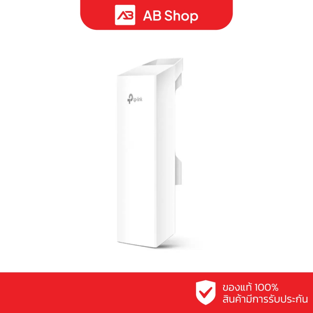 TP-Link Outdoor WiFi 2.4GHz 300Mbps 9dBi Outdoor CPE รุ่น CPE210