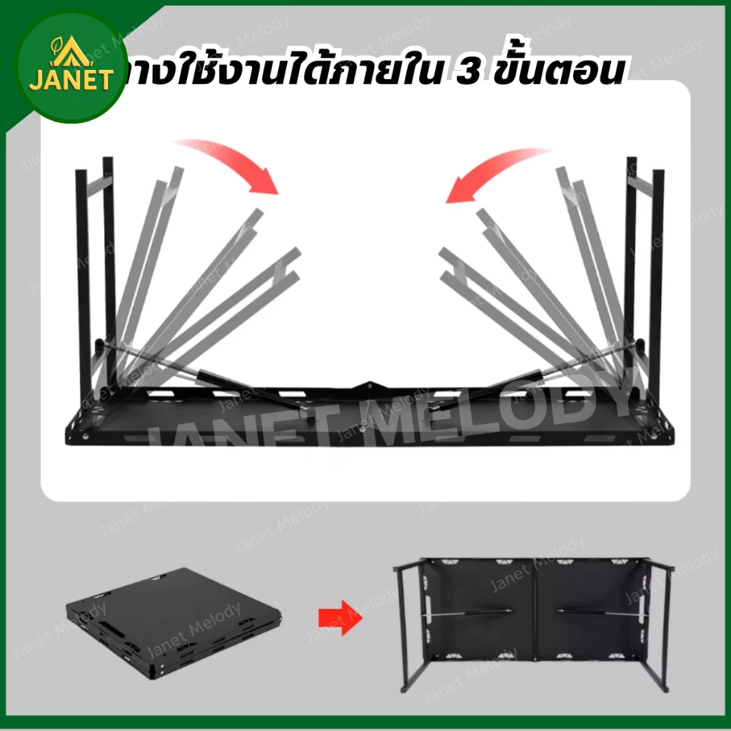 TOP SUN Janet โต๊ะแคมป์ปิ้ง โต๊ะสนาม โต๊ะปิ้งย่าง พับได้ ตั้งแคมป์ Portable Camping Table BBQ (ระบบไฮดรอลิค) thumbnail 8