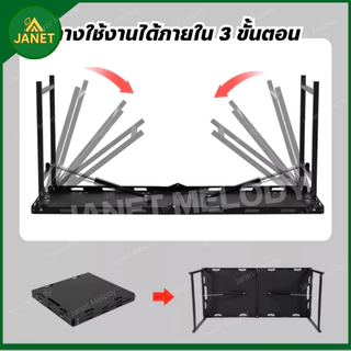 TOP SUN Janet โต๊ะแคมป์ปิ้ง โต๊ะสนาม โต๊ะปิ้งย่าง พับได้ ตั้งแคมป์ Portable Camping Table BBQ (ระบบไฮดรอลิค)