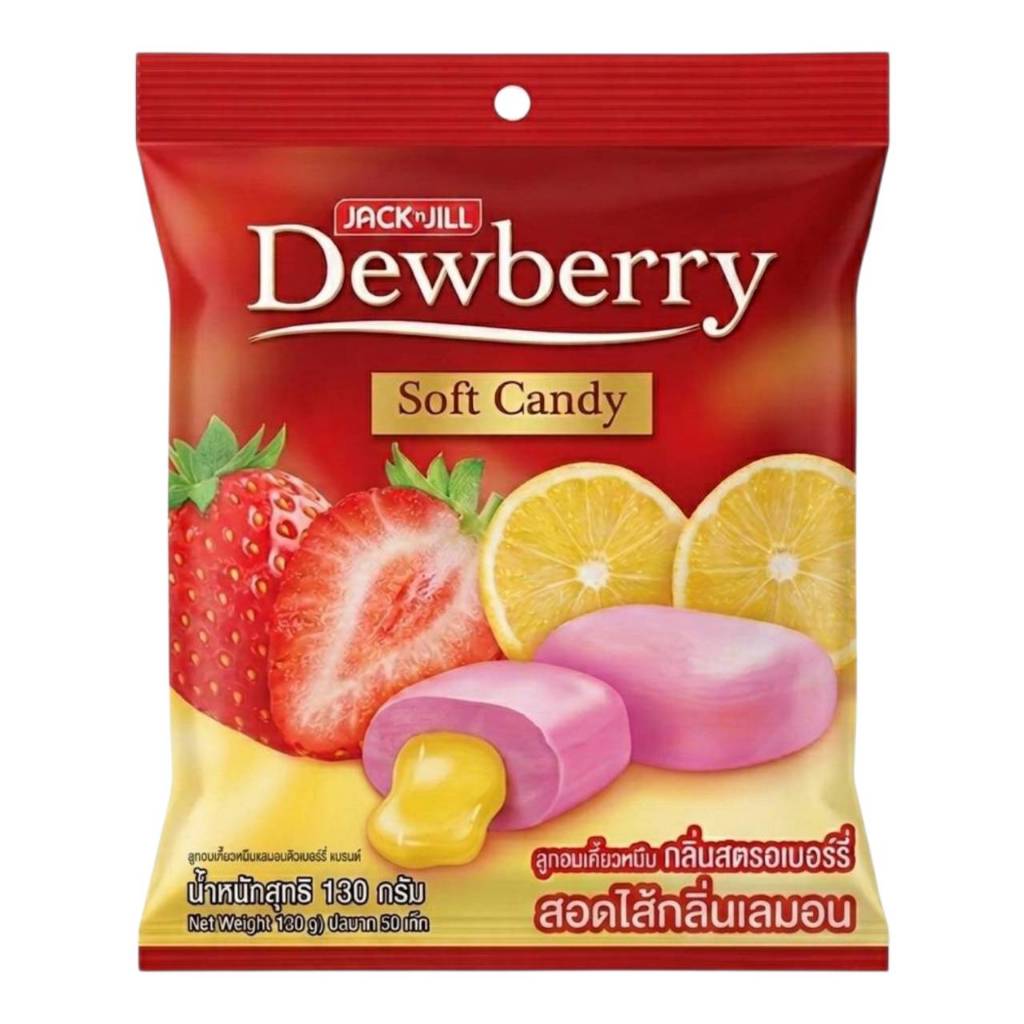 LUSH Chewy Candy  ลูกอมเคี้ยวนุ่ม ตรา ลัช