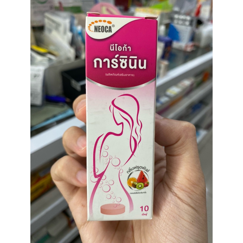 10 เม็ด/หลอด neoca garcinin นีโอก้า การ์ซินิน