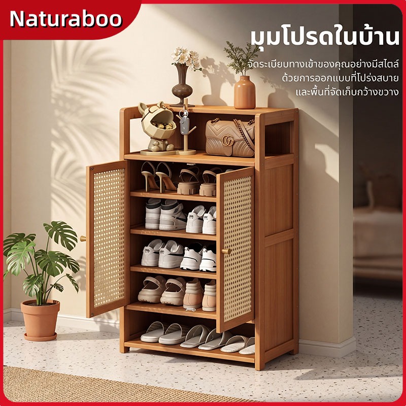 ตู้รองเท้า ชั้นวางรองเท้า ตู้ใส่รองเท้า รับน้ำหนักได้มาก ประหยัดพื้นที่ ทำโดยไม้ไผ่ธรรมชาติ ระบายอากาศได้