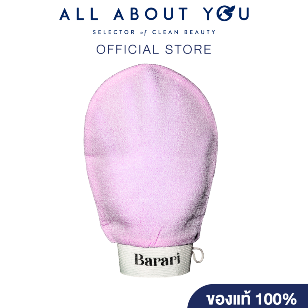 Barari Barari Exfoliating Glove Pink 1 pcs