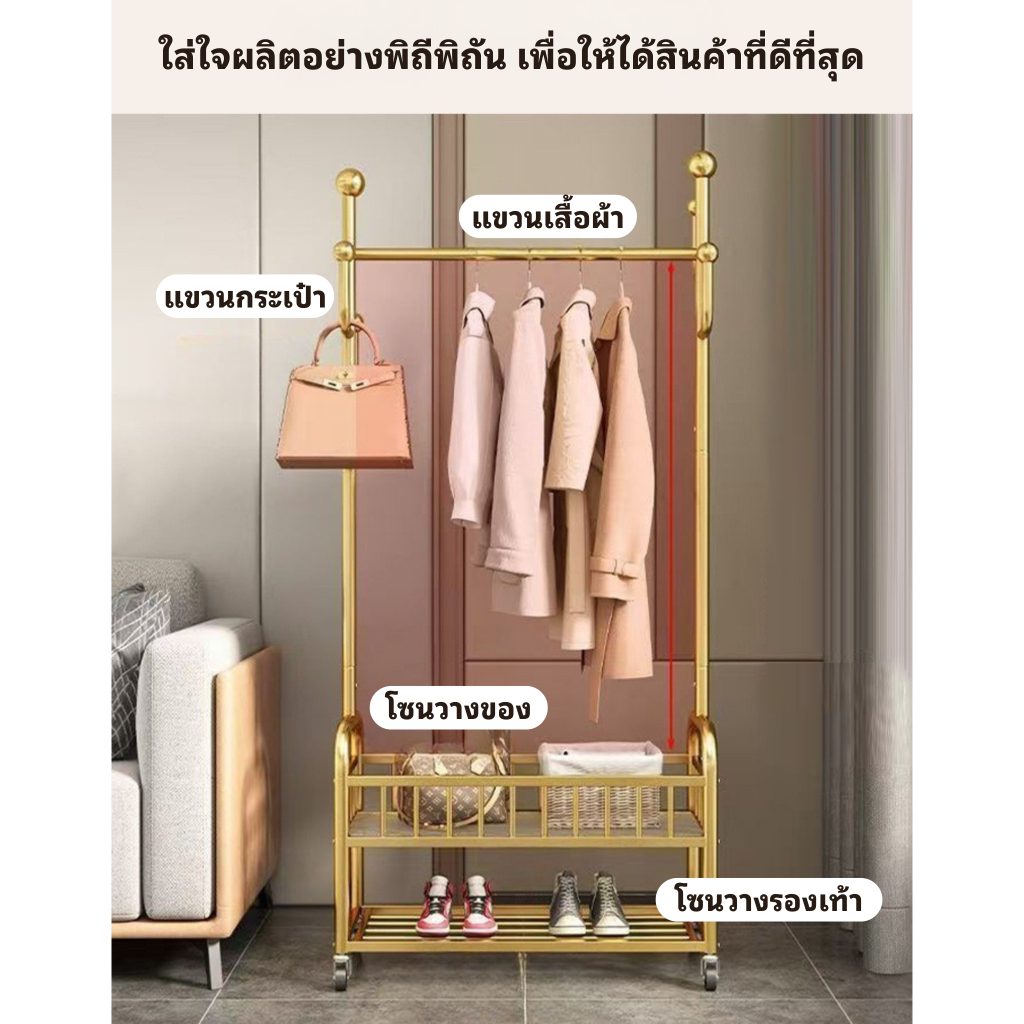 ราวตากผ้า ที่แขวนผ้า แบบมีชั้นวางของข้างล่าง มีล้อเลื่อน ใช้งานได้หลายแบบ และมี3สีให้เลือก HF5สีให้เลือก ขาว/ดำ/ทอง