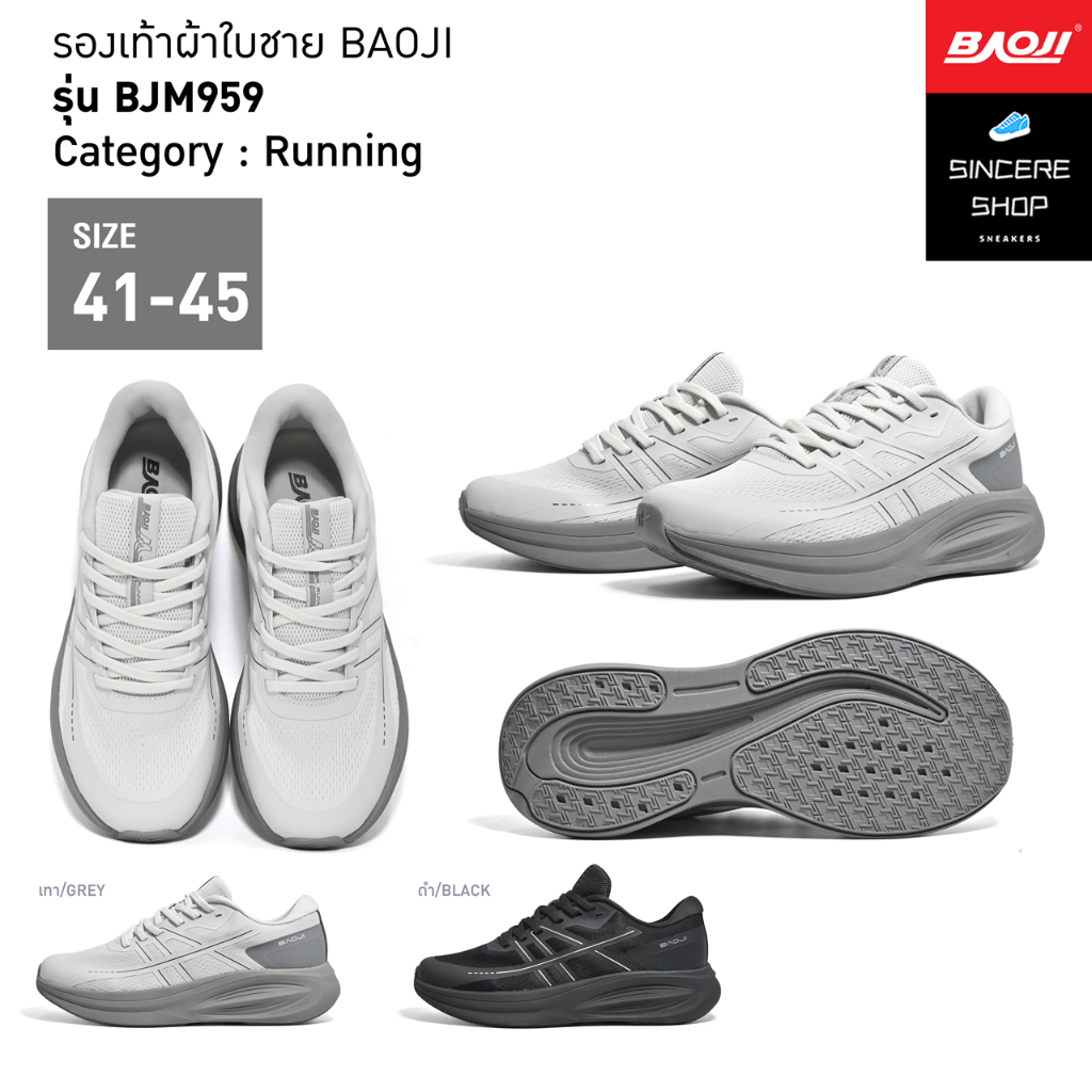 🔥 สายวิ่ง จัดด่วน !! 🔥 Baoji รองเท้าผ้าใบ รุ่น BJM959 (สีเทา, ดำ)