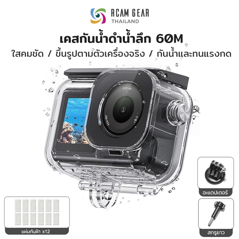 เคสกันน้ำ DJI Action 6 ดำน้ำลึก 60m ป้องกันกระแทก เลนส์กระจกใส Housing สำหรับถ่ายใต้น้ำ ท่องเที่ยว Osmo Action 6