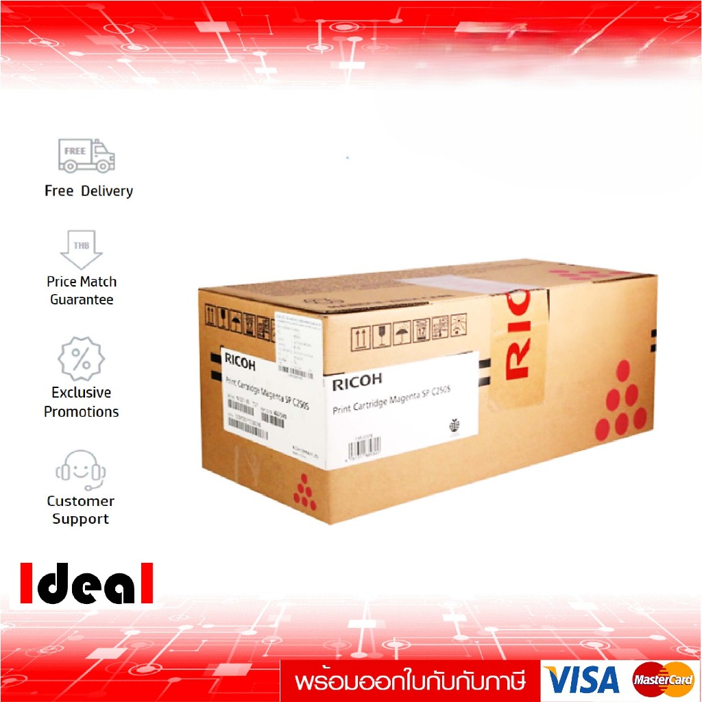 หมึกพิมพ์เลเซอร์ RICOH C250S M ใช้กับพริ้นเตอร์ Ricoh Aficio SP C250DN/ C250Sf/ C260DNw/ C261SNW