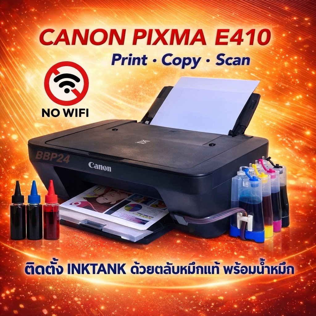 Canon Pixma E410 พร้อมติดตั้ง INKTANK และ น้ำหมึก