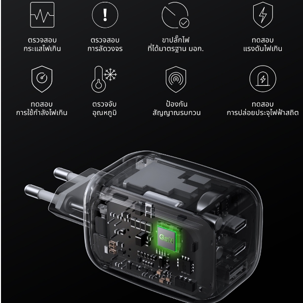 ซื้อ 1 ได้ 2! (ฟรีหัวชาร์จ 25W) Belkin WCC002/016/018 67/70/100W 3 พอร์ต มอก.ไทย ราคา ถูกที่สุด ดีลบีเคเค แกลเลอรีภาพที่ 9