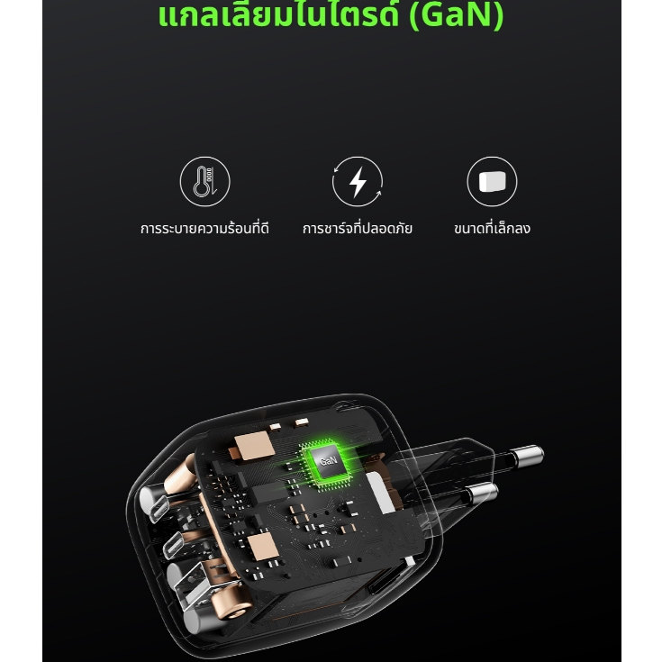 ซื้อ 1 ได้ 2! (ฟรีหัวชาร์จ 25W) Belkin WCC002/016/018 67/70/100W 3 พอร์ต มอก.ไทย ราคา ถูกที่สุด ดีลบีเคเค แกลเลอรีภาพที่ 7