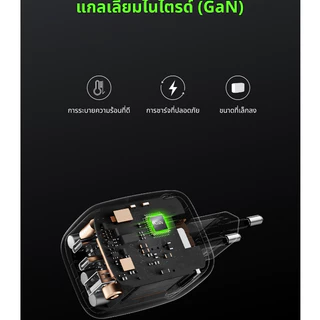 Belkin หัวชาร์จ GaN 70W/100W PD PPS ชาร์จเร็วได้กับ Apple,Samsung,Notebook | WCH016/018