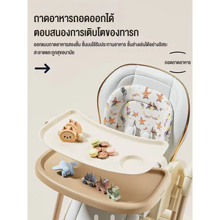 PlayPark เก้าอี้กินข้าวเด็ก โต๊ะกินข้าวเด็ก เก้าอี้นั่งกินข้าวเด็ก โต๊ะกินข้าว เด็ก 6 เดือน 6 in 1
