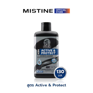 [NEW] MISTINE TOP COUNTRY MEN INTIMATE CLEANSER 130 ML ผลิตภัณฑ์ทำความสะอาดจุดซ่อนเร้นสำหรับผู้ชาย