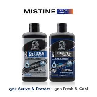 [NEW] MISTINE TOP COUNTRY MEN INTIMATE CLEANSER 130 ML ผลิตภัณฑ์ทำความสะอาดจุดซ่อนเร้นสำหรับผู้ชาย